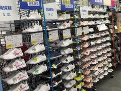 -迪卡侬(大英山店)