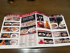 -嘉年华面包房餐厅（饺子馆）(陶然亭店)