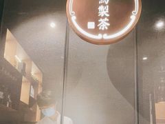 -飛鳥製茶