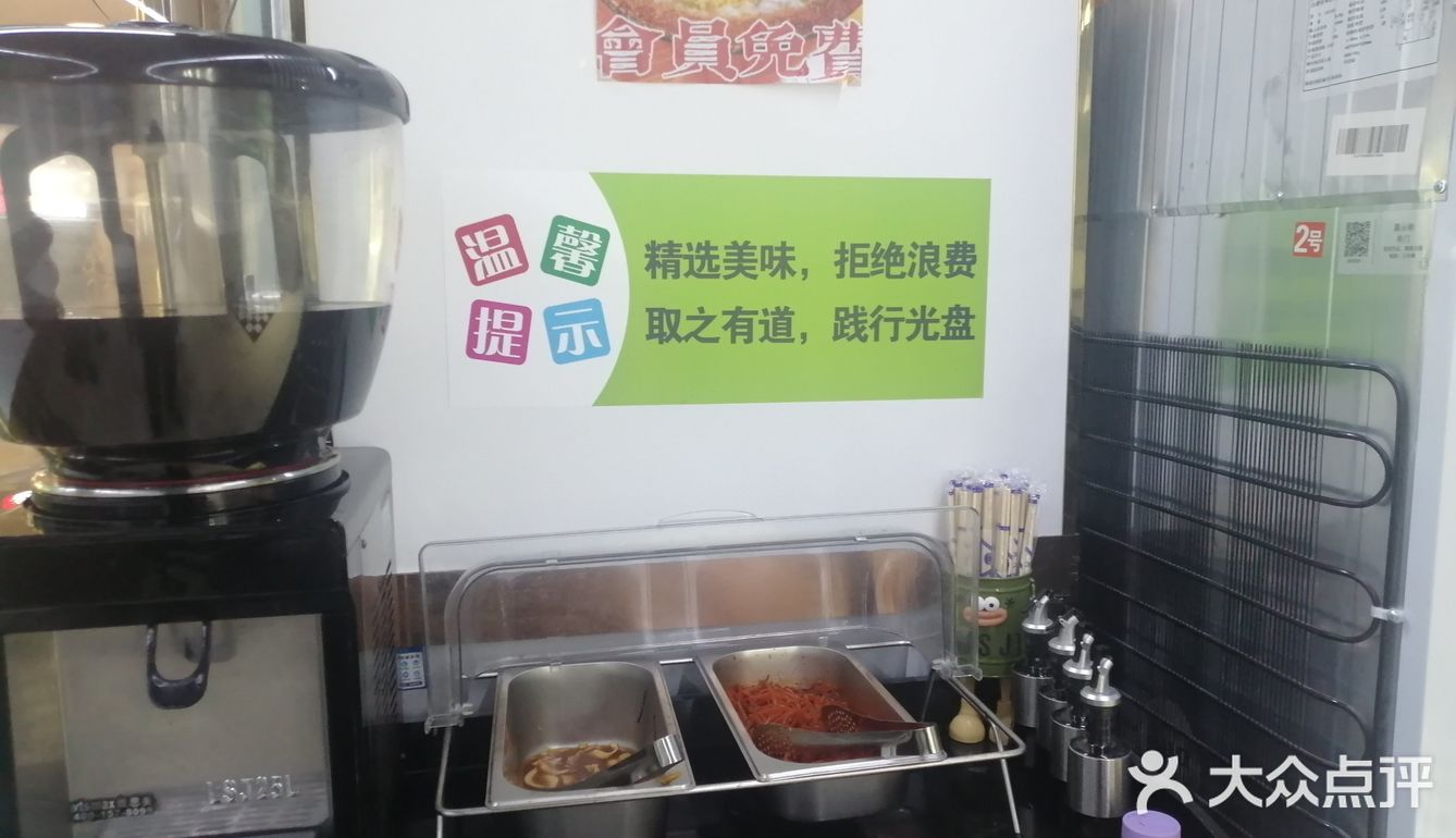 煎饼美味不设防~煎饼恋上菜，是我最爱