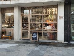 -HAVE A ROOM·有间质果(总店)