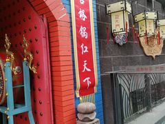 门面-巴九门老火锅(来福士打望店)