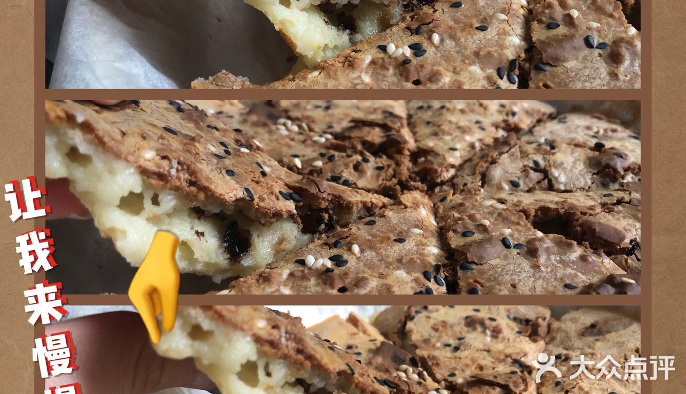 超简单🍪趣多多/奥利奥烤年糕😋好吃停不下