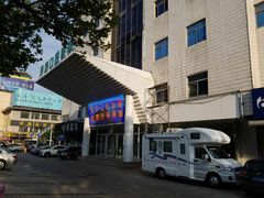 -威海美辰口腔医院(阳光大厦店)