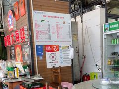 -四川小胡子海鲜(丁村万人海鲜广场店)