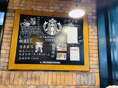 -星巴克(天津火车站店)