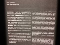-现代汽车文化中心 Hyundai Motorstudio Beijing