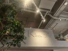 -KimPro 辛普乐概念韩餐