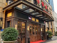 门面-禧瑞都大饭店(吊桥路店)