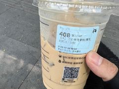 -瑞幸咖啡(汇日央扩国际广场店)