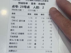 -方记海鲜大排档(乐山形象店)