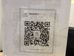 -慈铭奥亚健康体检(南山店-保利分院)