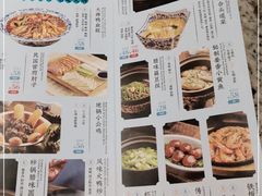 -南京大牌档(三阳广场苏宁店)