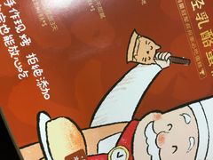 轻乳酪-西村叔叔的店·面包·甜品·蛋糕(牡丹园店)