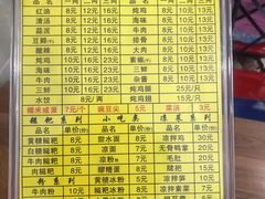 -继红顺河抄手名小吃