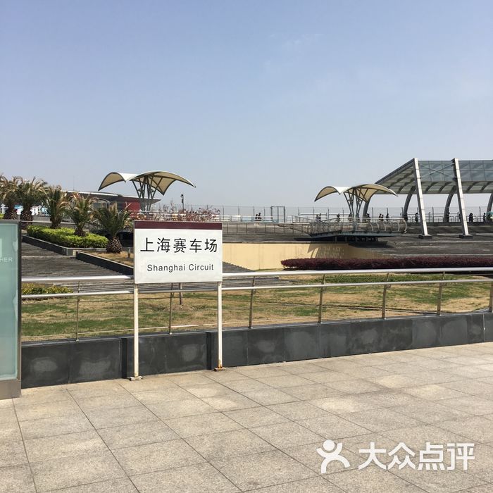 上海赛车场-地铁站