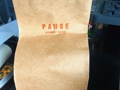 -PAUSE(恒大广场店)