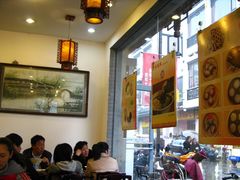 大堂-朱鸿兴面馆(镇湖店)
