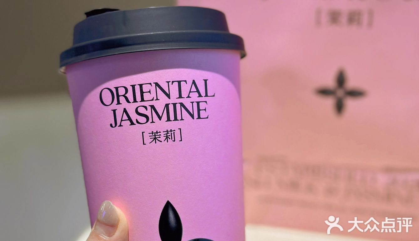 茉莉奶白已经火到欢乐谷了吗[礼花]