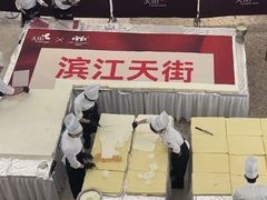 -龙湖杭州滨江天街