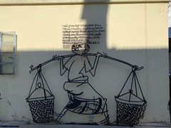 -槟城街头艺术街区