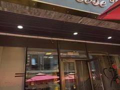 -沙漠玫瑰土耳其餐厅(神路街店)