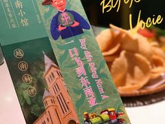 -米多分·越南小馆(南海万科广场店)