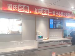 -李先生牛肉面大王(广渠门内店)