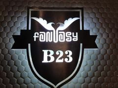 -真爱范特西KTV(交大店)