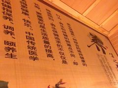 -天隆泉洗浴(幸福店)