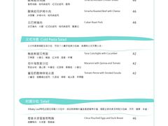 菜单-奎克咖啡Cuiqu(晶品店)