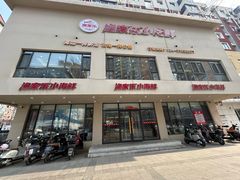 -渔家乐小海鲜(皇姑店)