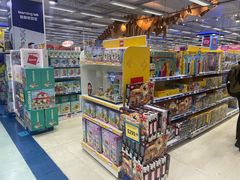 -玩具反斗城(海港城店)