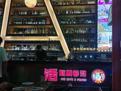 -Famous肥猫墨西哥音乐餐吧(五棵松华熙LIVE店)