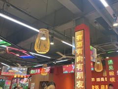 -饶福记·南昌烧烤大排档(九龙湖土著店)