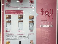 -印田食品(关闸广场店)