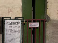 -816工程景区