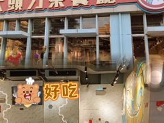 -大头力茶餐厅(花都融创茂店)