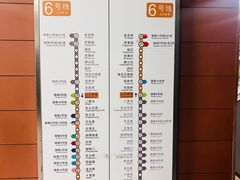 -白石桥南(地铁站)