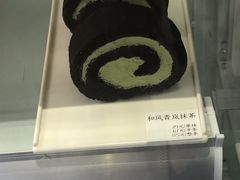 -卷时·瑞士卷·生日蛋糕(大望路店)