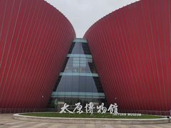 -太原市博物馆