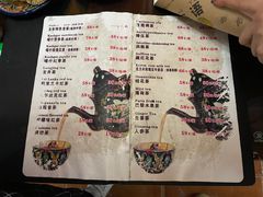 -百年老茶馆