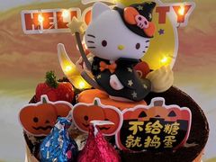 -味多美蛋糕(看丹桥店)