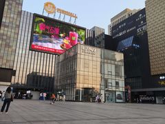 -彭耕记猪油炒小菜(吉联mall店)