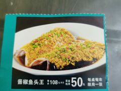 菜单-三品香·江浙菜(松江九谊店)