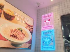 -小杨生煎(松江大学城店)