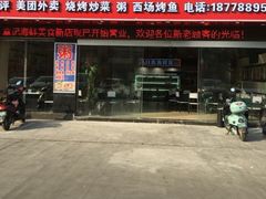 -覃记海鲜美食餐厅