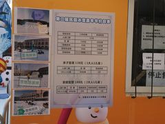 -民园广场