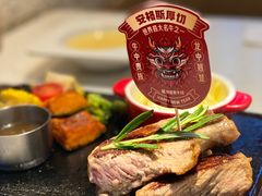-豪客来牛排(伟诚广场店)