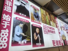 -芙蓉树下·四川冒菜(大悦城店)
